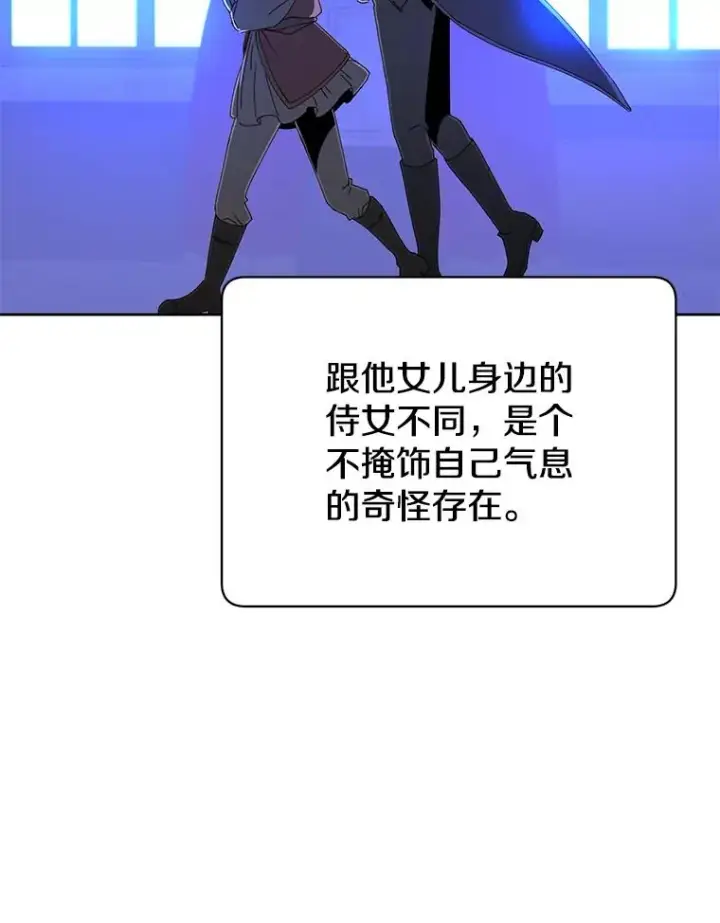 《顶级英雄归来》121.内战爆发图62