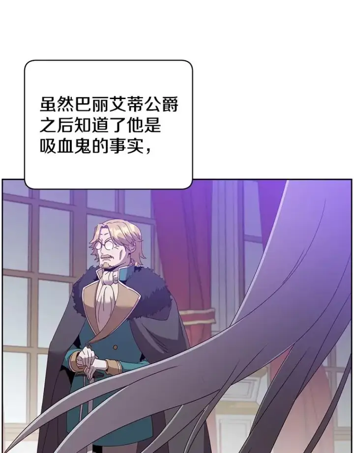 《顶级英雄归来》121.内战爆发图63