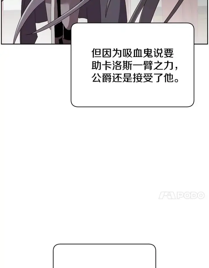 《顶级英雄归来》121.内战爆发图64