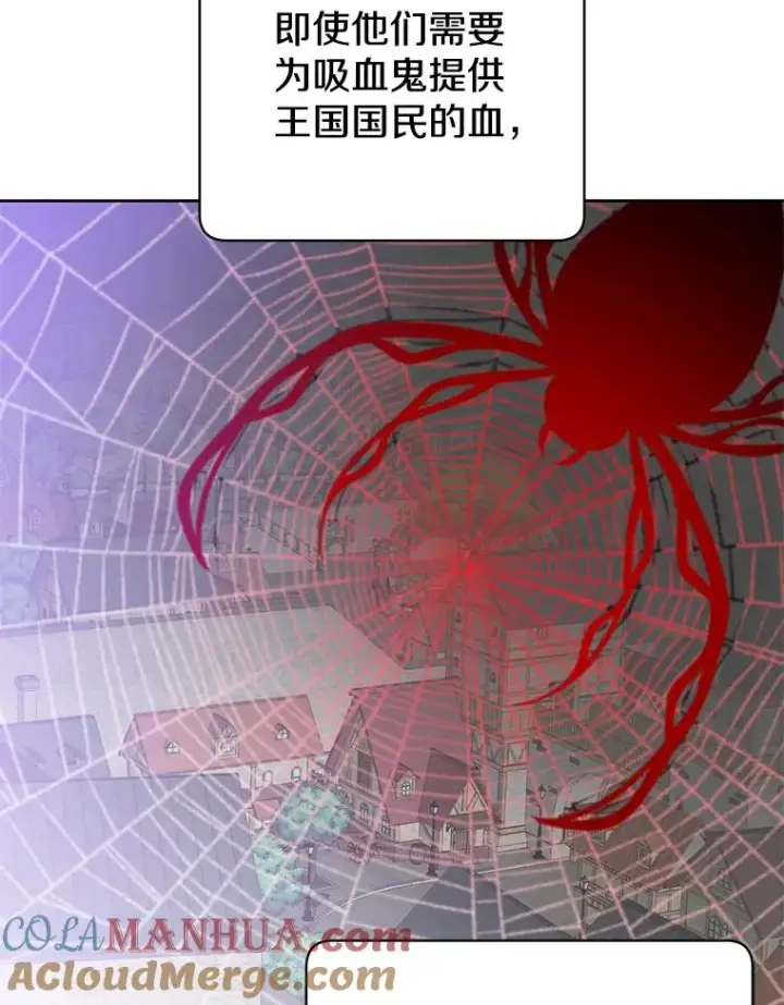 《顶级英雄归来》121.内战爆发图65