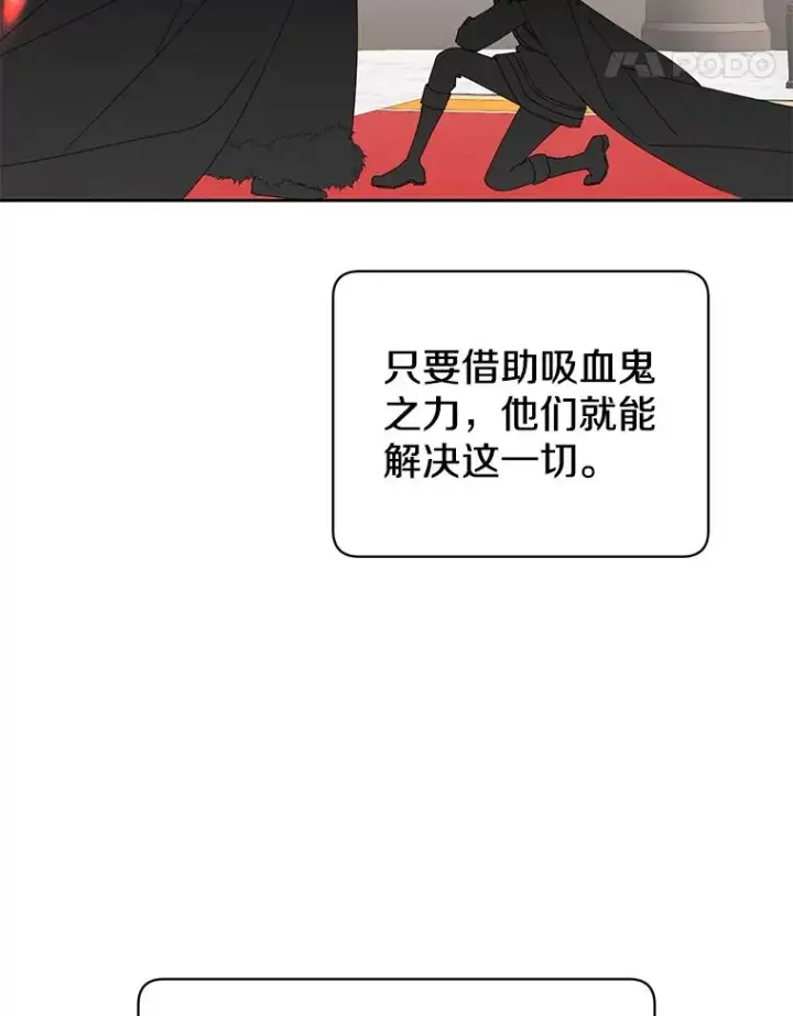 《顶级英雄归来》121.内战爆发图68