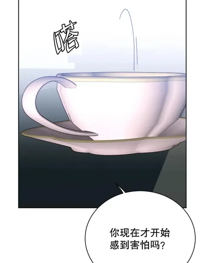 《顶级英雄归来》121.内战爆发图70