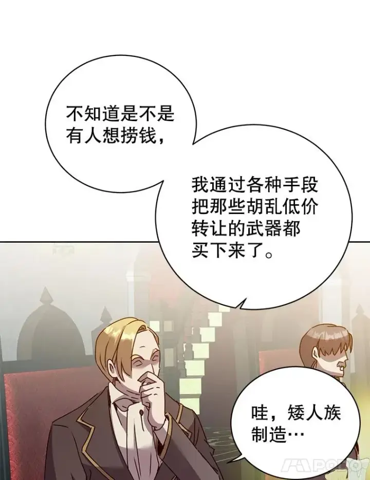 《顶级英雄归来》121.内战爆发图78