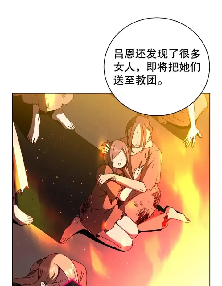 《顶级英雄归来》121.内战爆发图8