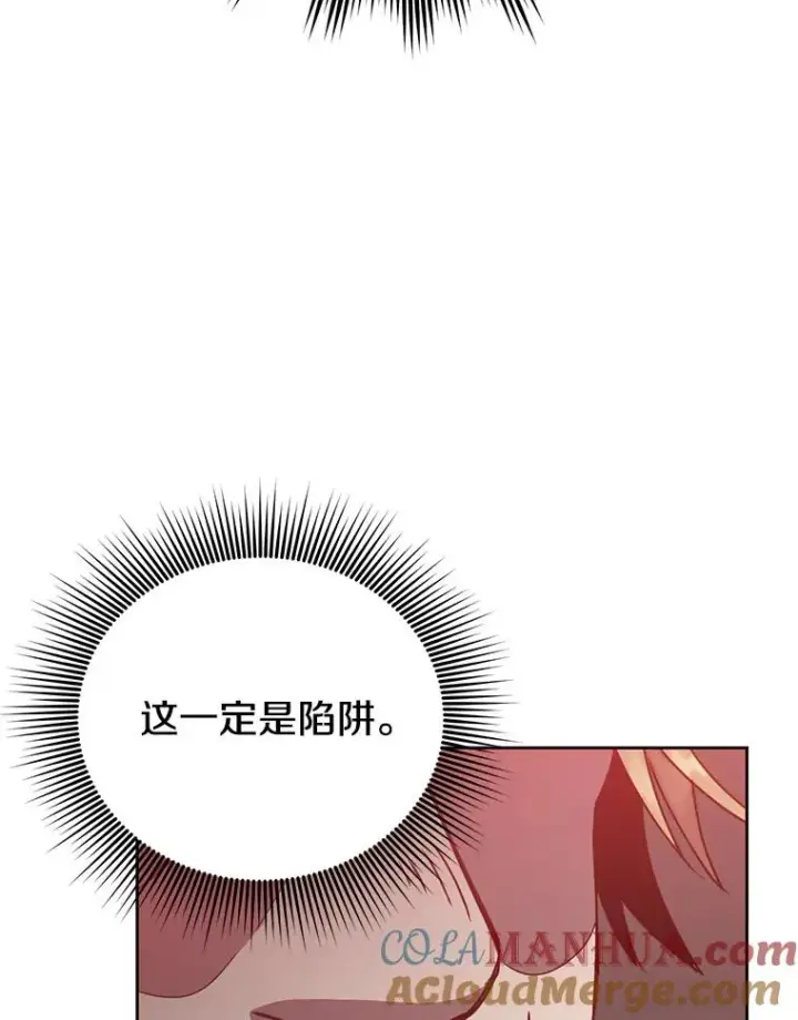 《顶级英雄归来》121.内战爆发图89