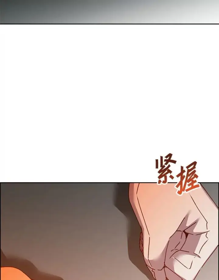 《顶级英雄归来》121.内战爆发图96