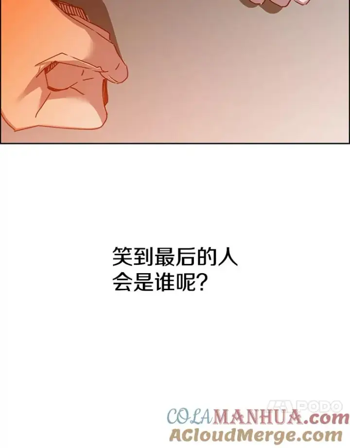 《顶级英雄归来》121.内战爆发图97