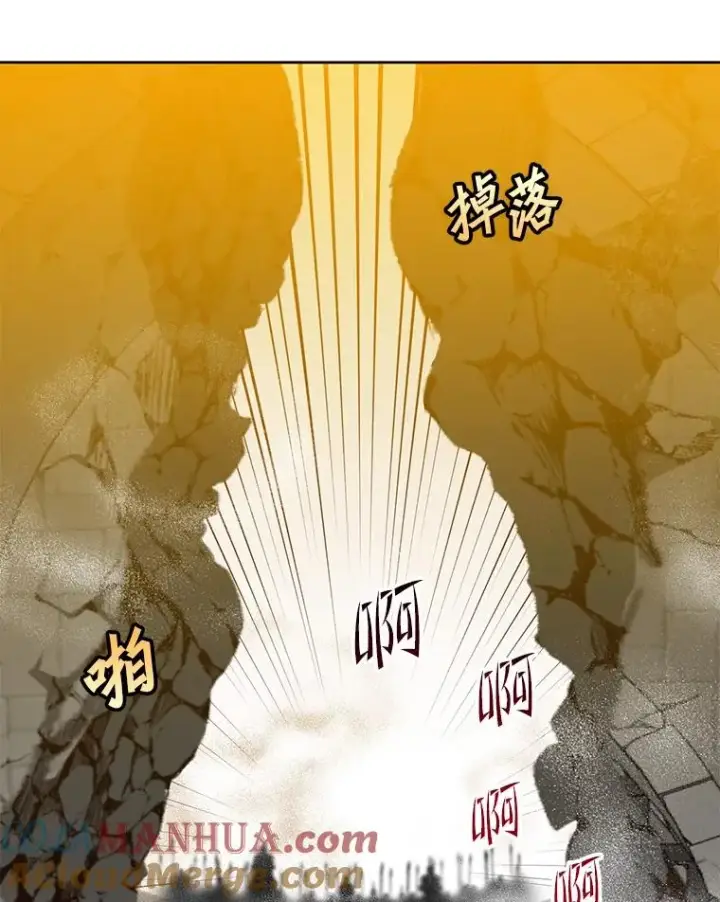 《顶级英雄归来》122.贝尔布什山城图105
