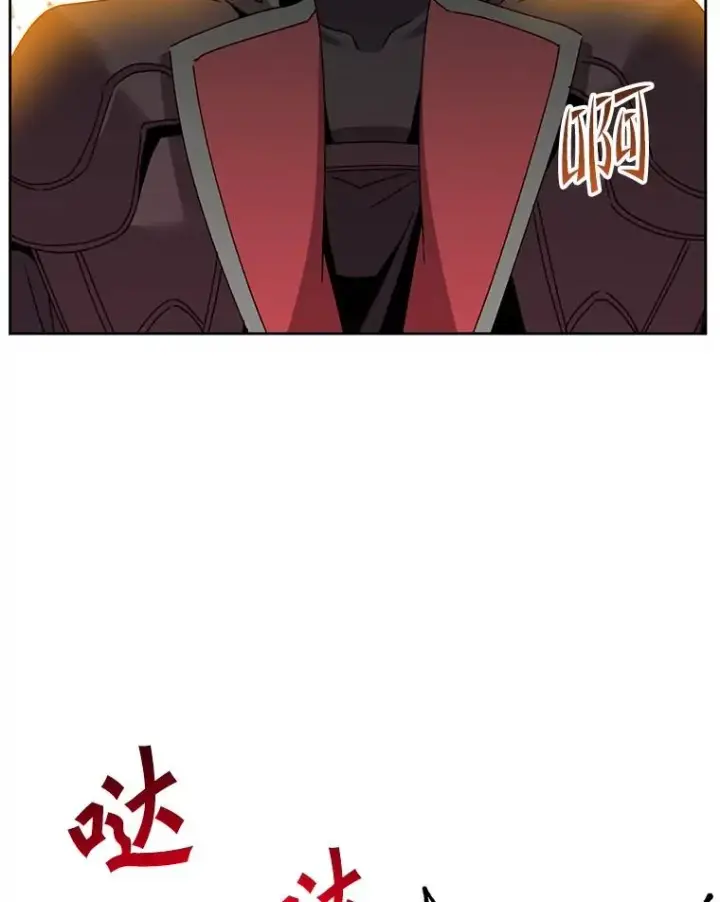 《顶级英雄归来》122.贝尔布什山城图107