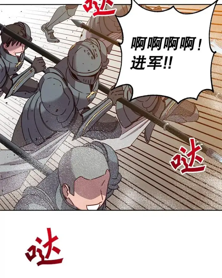 《顶级英雄归来》122.贝尔布什山城图108