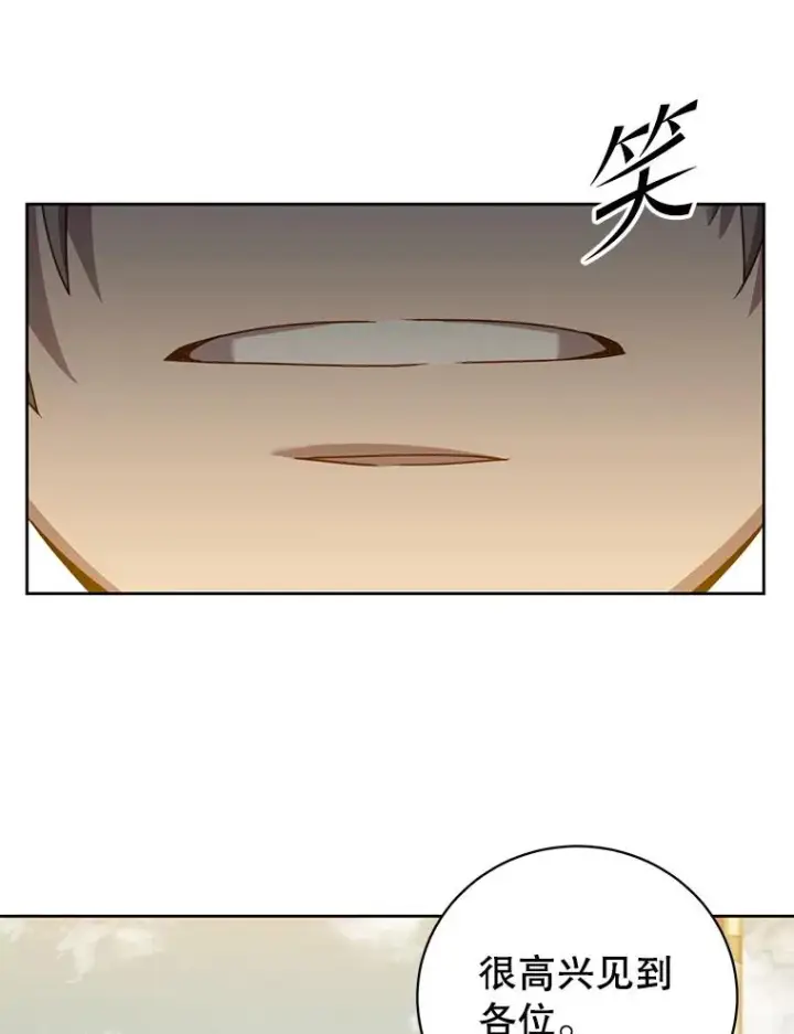 《顶级英雄归来》122.贝尔布什山城图11