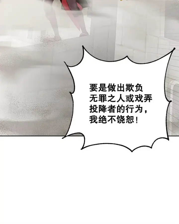 《顶级英雄归来》122.贝尔布什山城图112