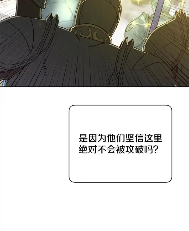 《顶级英雄归来》122.贝尔布什山城图118