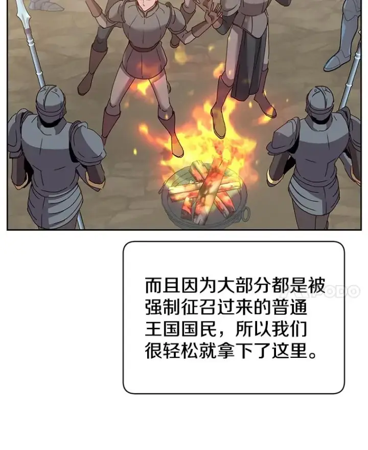 《顶级英雄归来》122.贝尔布什山城图120