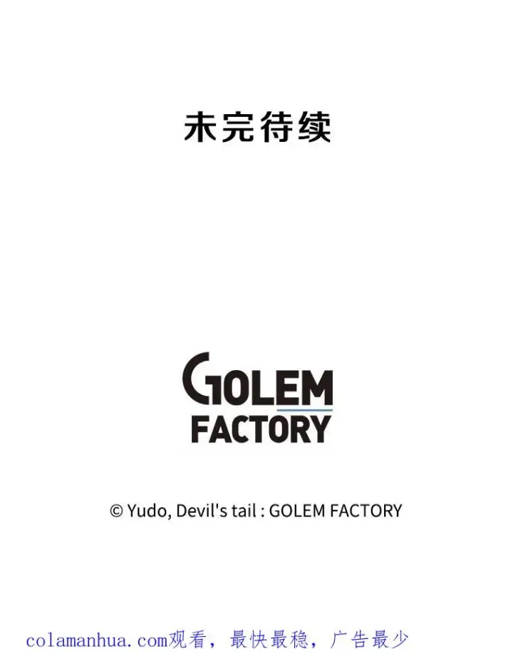 《顶级英雄归来》122.贝尔布什山城图123
