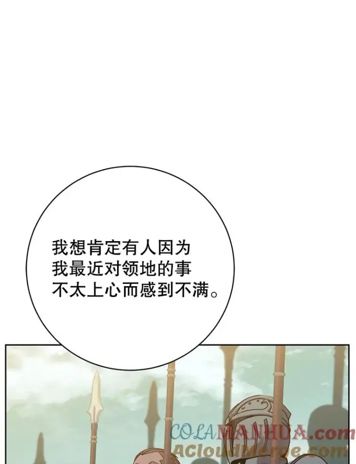 《顶级英雄归来》122.贝尔布什山城图13