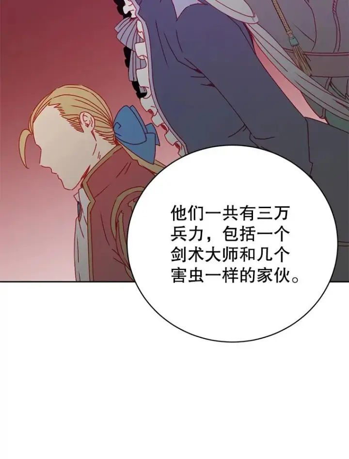 《顶级英雄归来》122.贝尔布什山城图16