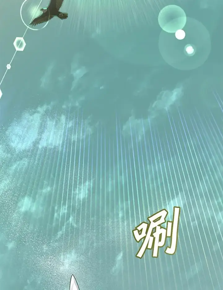 《顶级英雄归来》122.贝尔布什山城图2