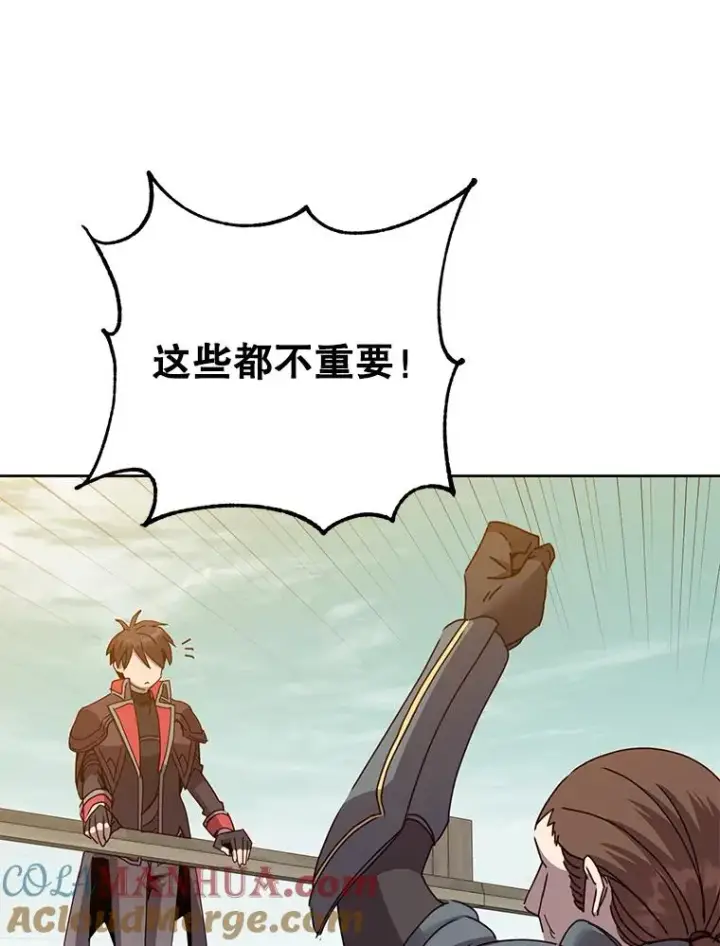 《顶级英雄归来》122.贝尔布什山城图21