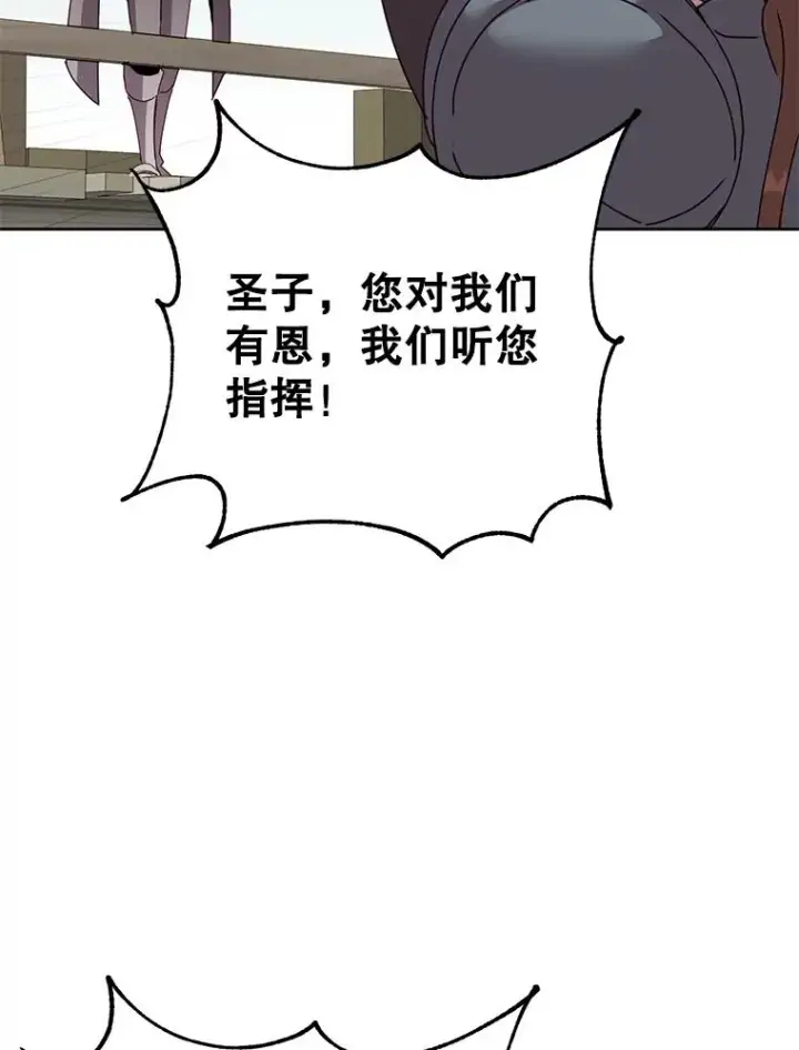 《顶级英雄归来》122.贝尔布什山城图22