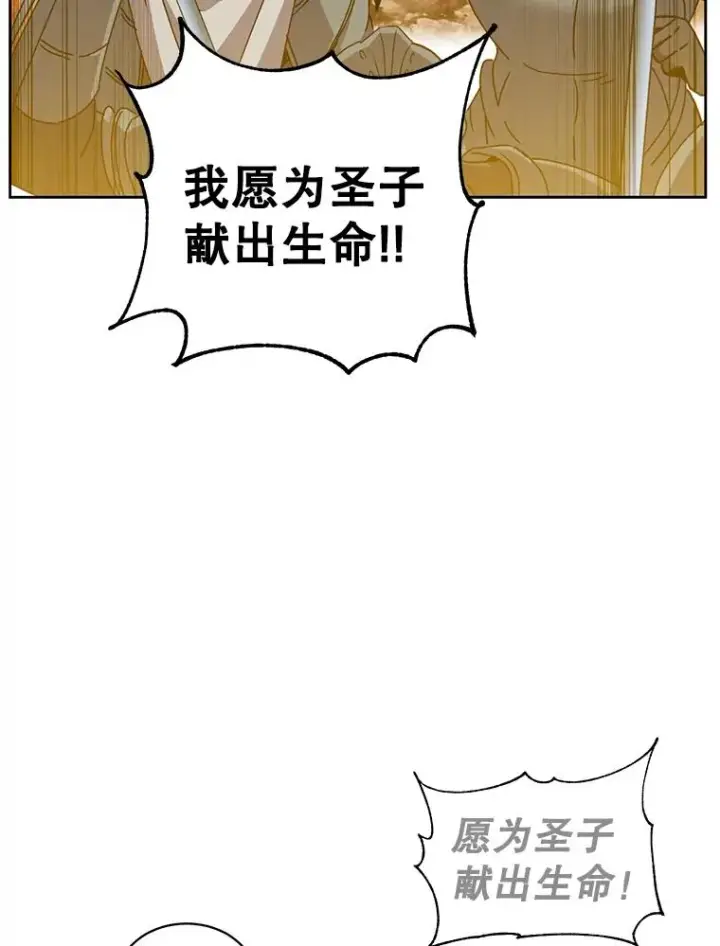 《顶级英雄归来》122.贝尔布什山城图24