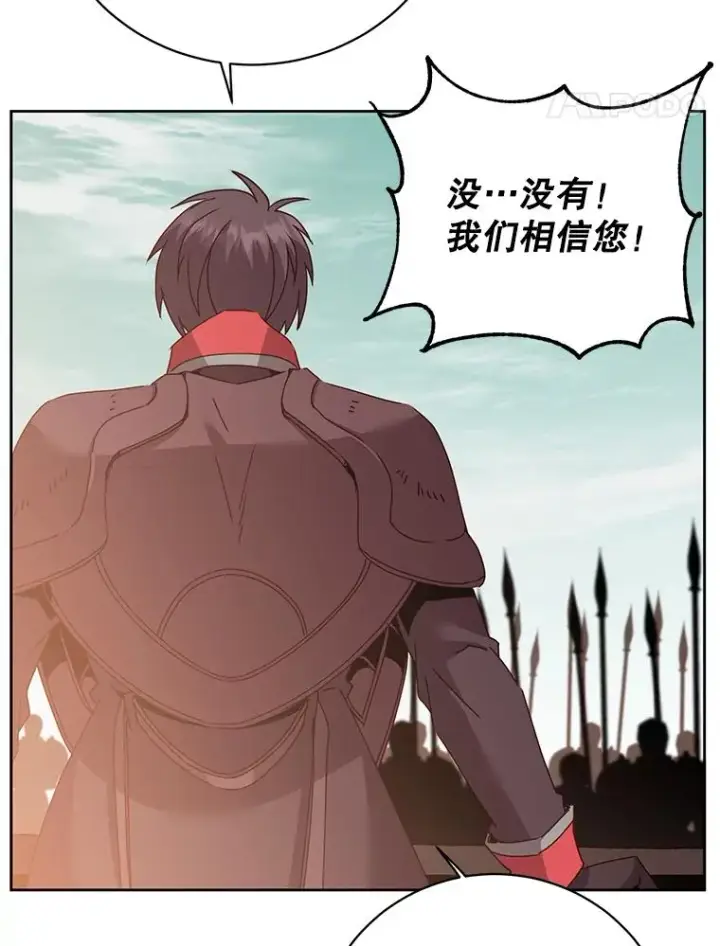 《顶级英雄归来》122.贝尔布什山城图27