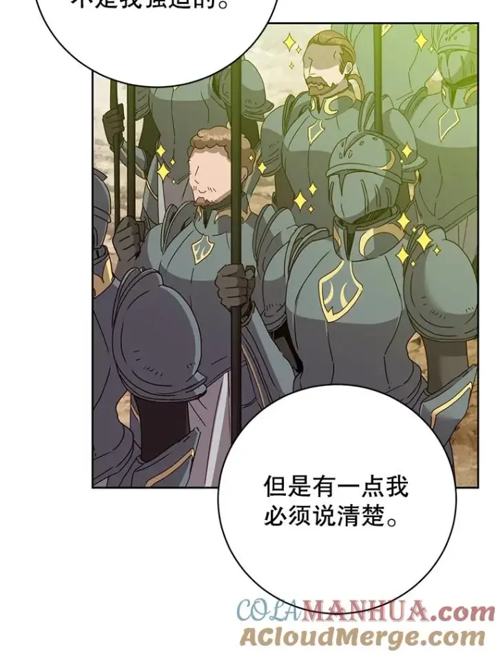 《顶级英雄归来》122.贝尔布什山城图29