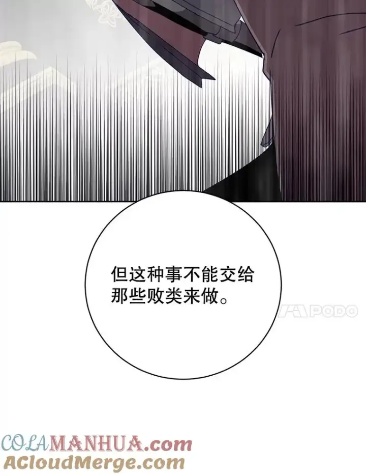 《顶级英雄归来》122.贝尔布什山城图33