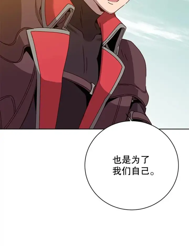 《顶级英雄归来》122.贝尔布什山城图35