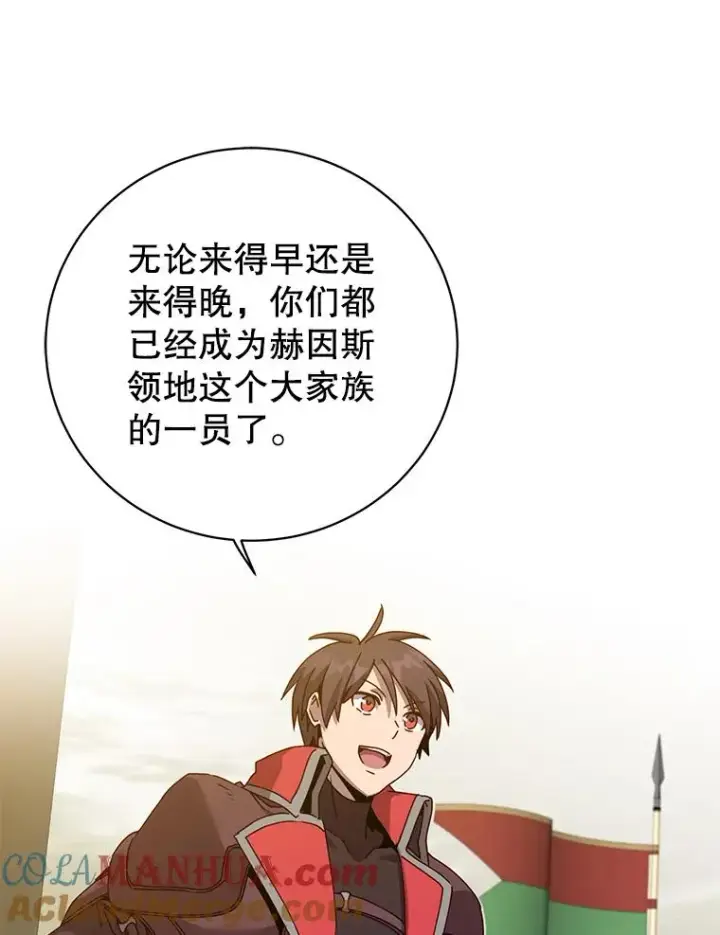 《顶级英雄归来》122.贝尔布什山城图45