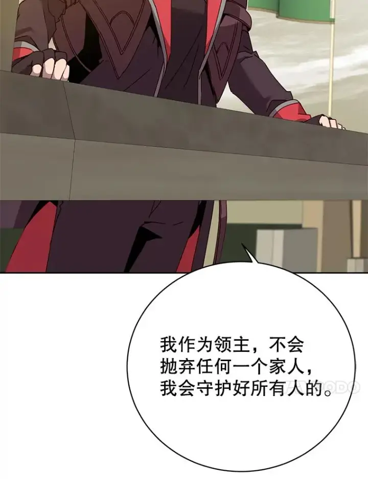《顶级英雄归来》122.贝尔布什山城图46