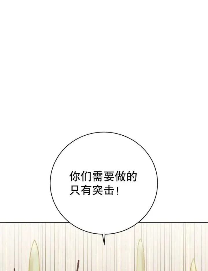 《顶级英雄归来》122.贝尔布什山城图47