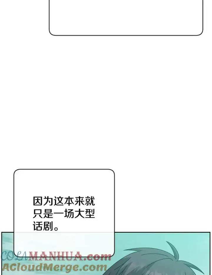 《顶级英雄归来》122.贝尔布什山城图49