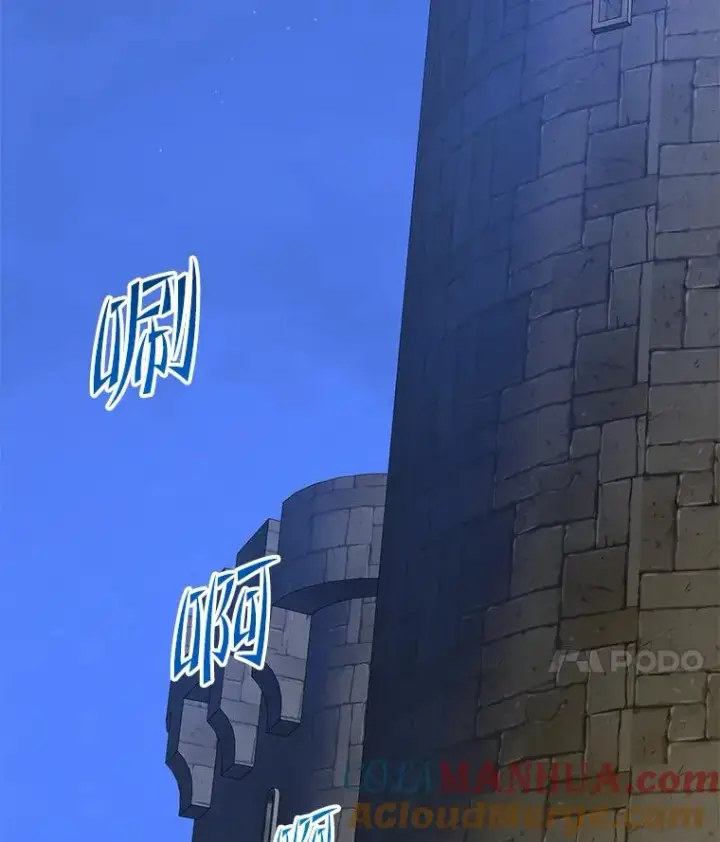《顶级英雄归来》122.贝尔布什山城图57