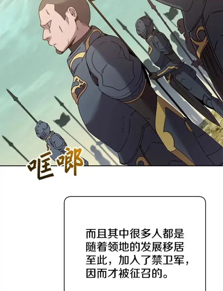 《顶级英雄归来》122.贝尔布什山城图6