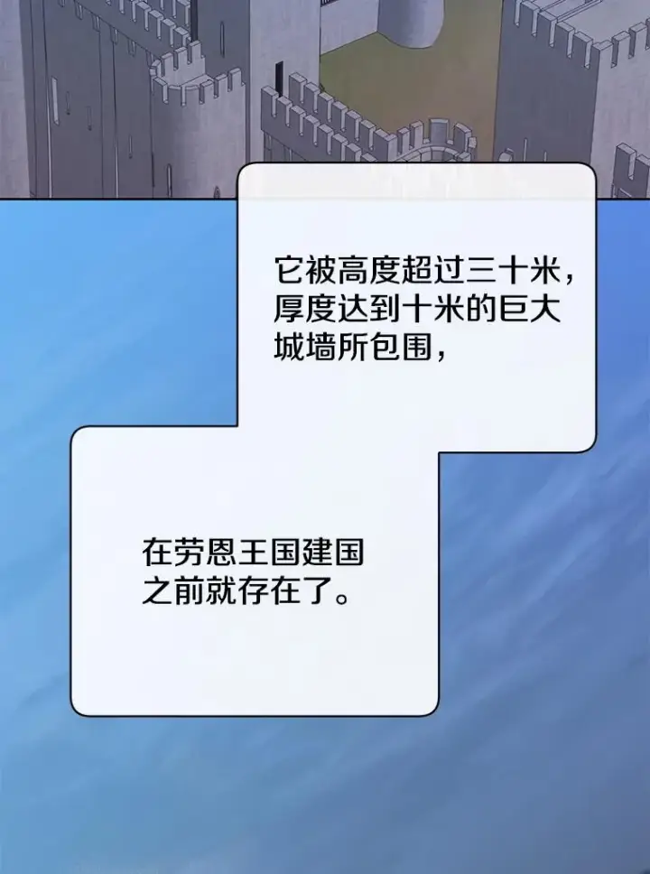 《顶级英雄归来》122.贝尔布什山城图60