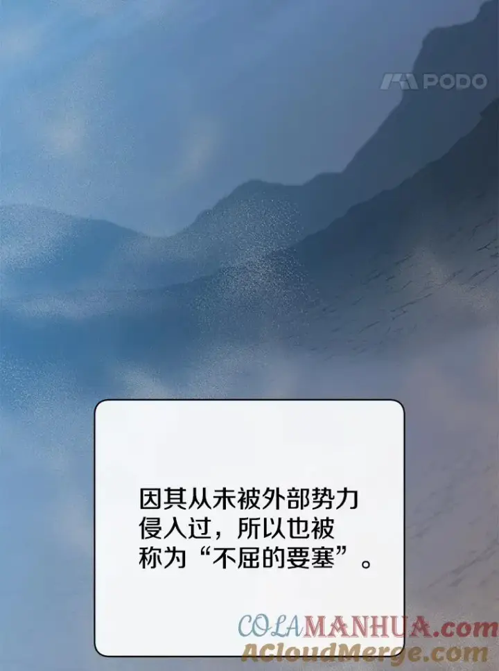 《顶级英雄归来》122.贝尔布什山城图61