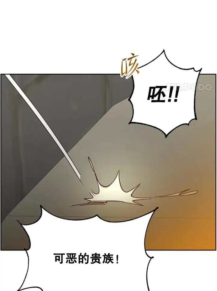 《顶级英雄归来》122.贝尔布什山城图64