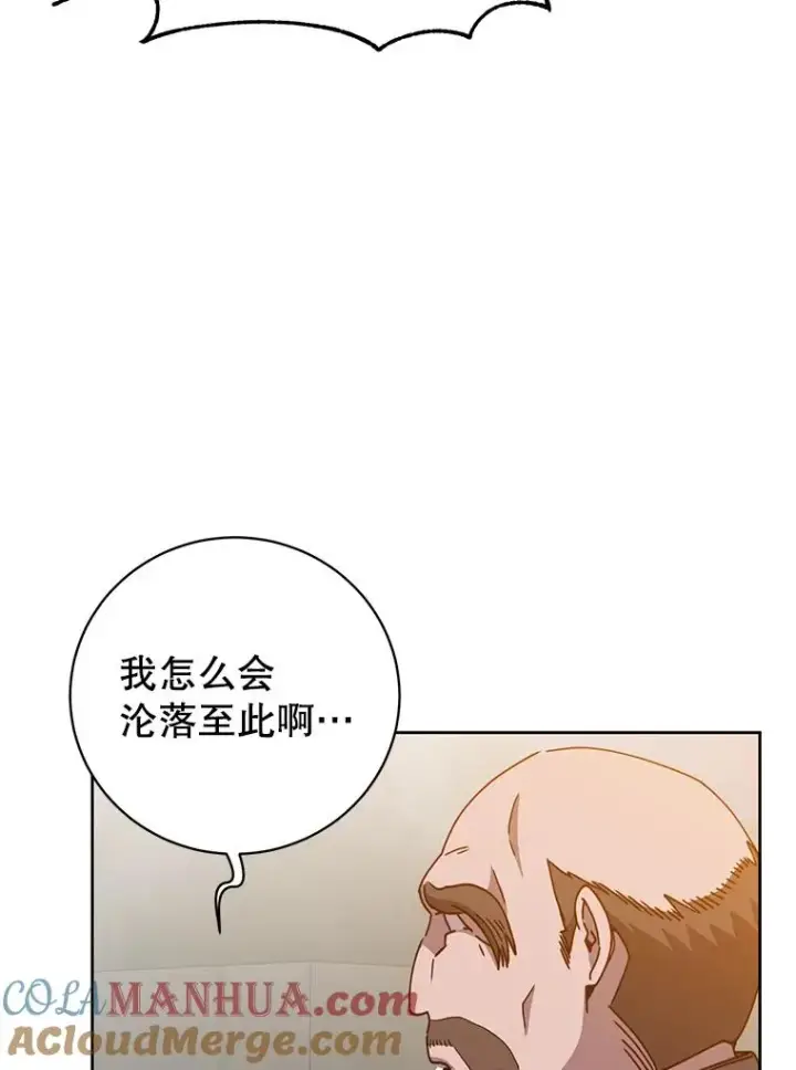 《顶级英雄归来》122.贝尔布什山城图65