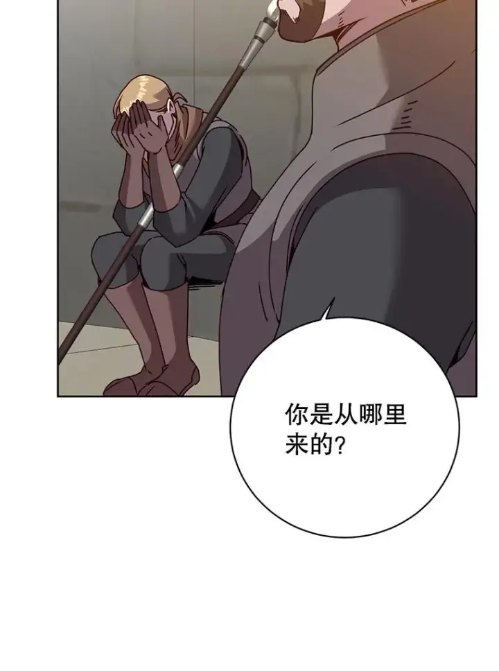 《顶级英雄归来》122.贝尔布什山城图66