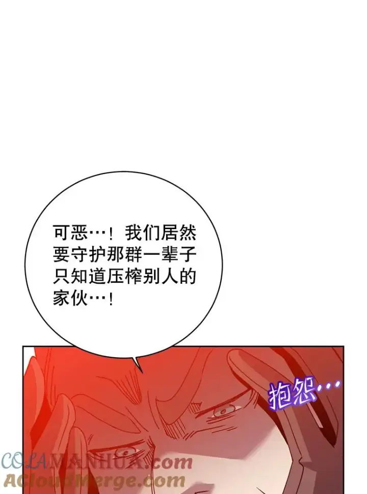《顶级英雄归来》122.贝尔布什山城图69