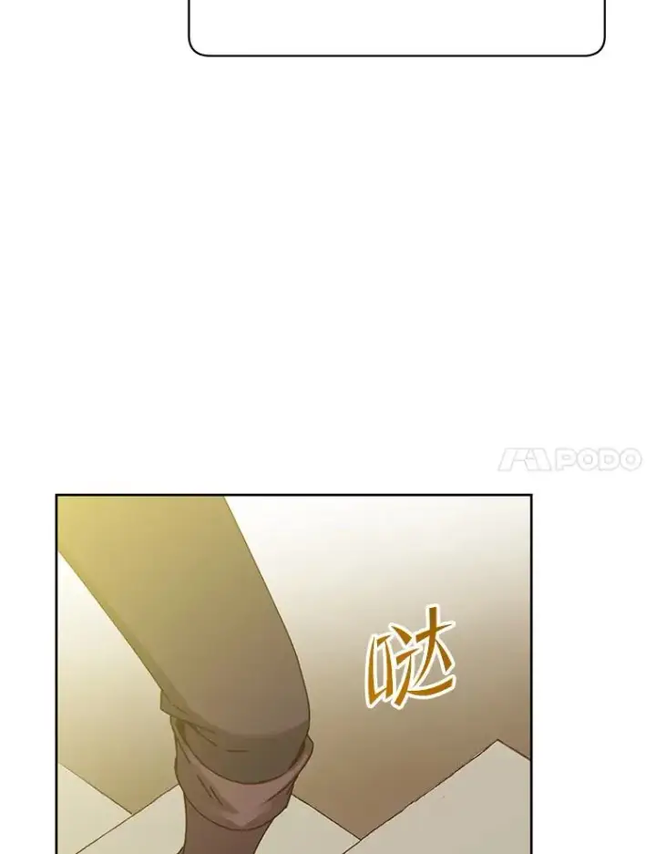 《顶级英雄归来》122.贝尔布什山城图7
