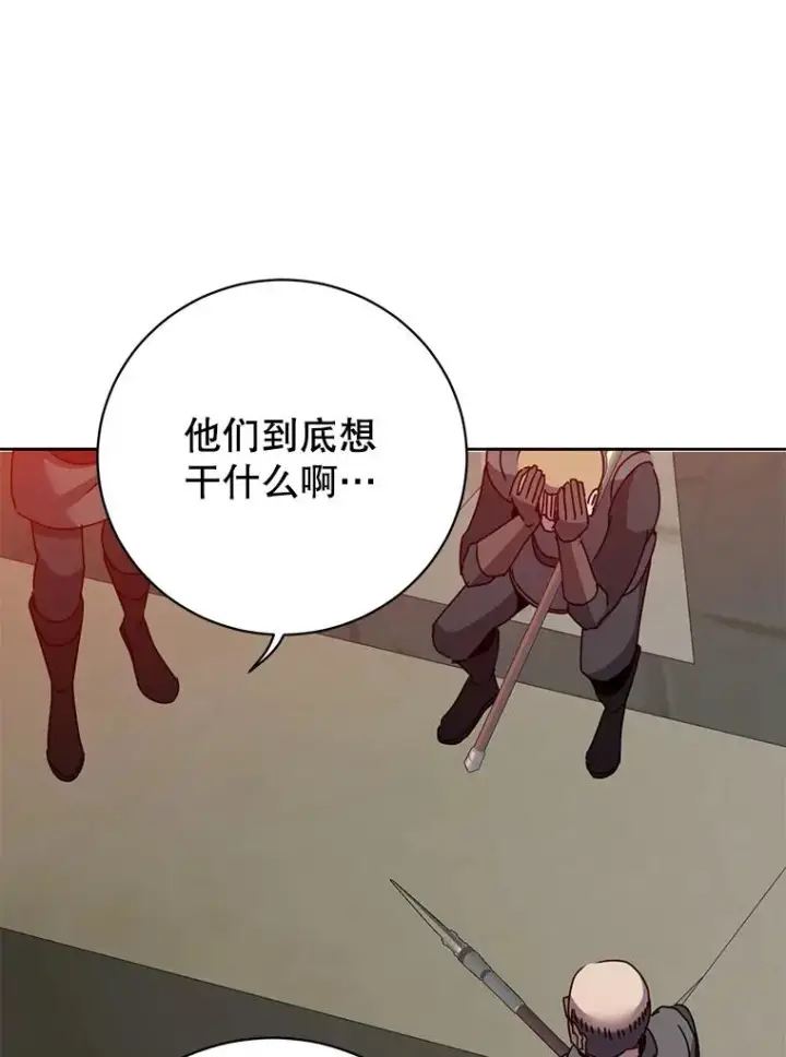 《顶级英雄归来》122.贝尔布什山城图71