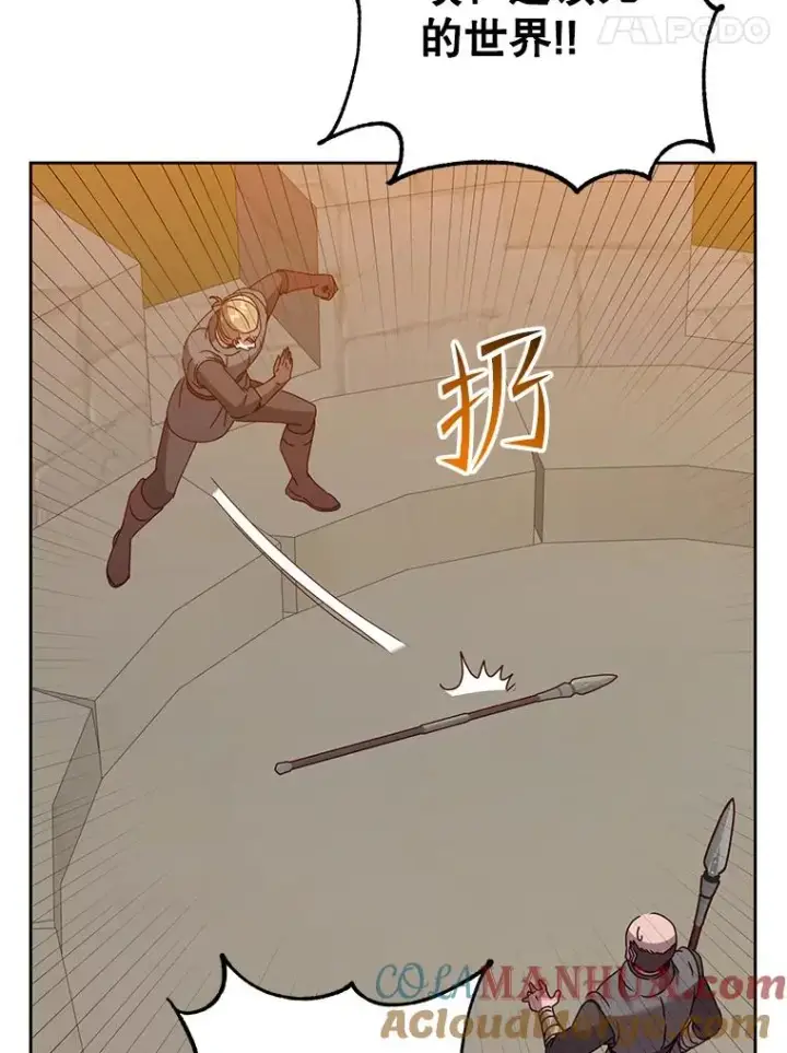 《顶级英雄归来》122.贝尔布什山城图77