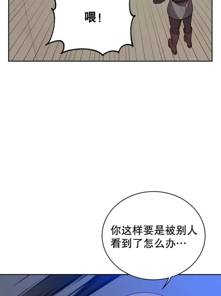 《顶级英雄归来》122.贝尔布什山城图78