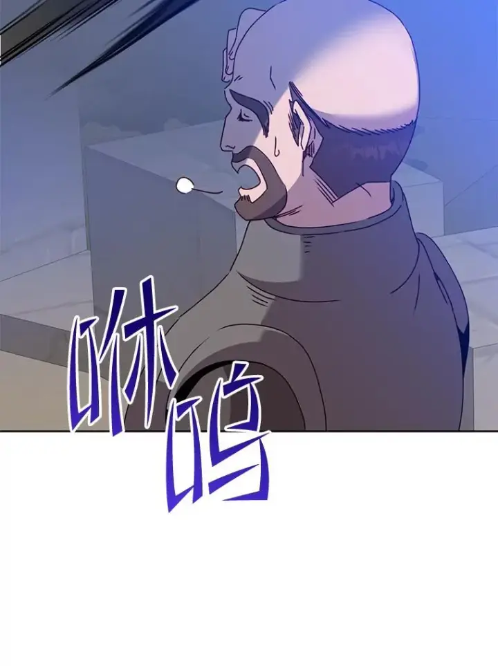 《顶级英雄归来》122.贝尔布什山城图79
