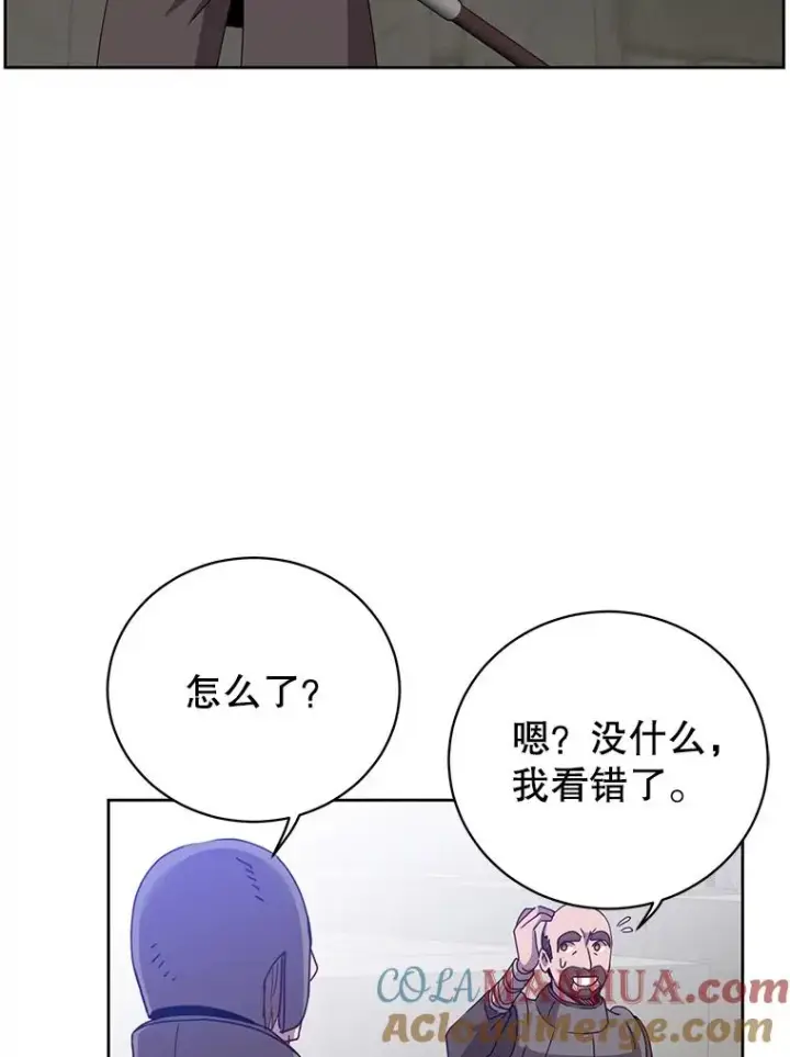 《顶级英雄归来》122.贝尔布什山城图81