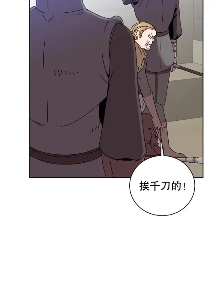 《顶级英雄归来》122.贝尔布什山城图82