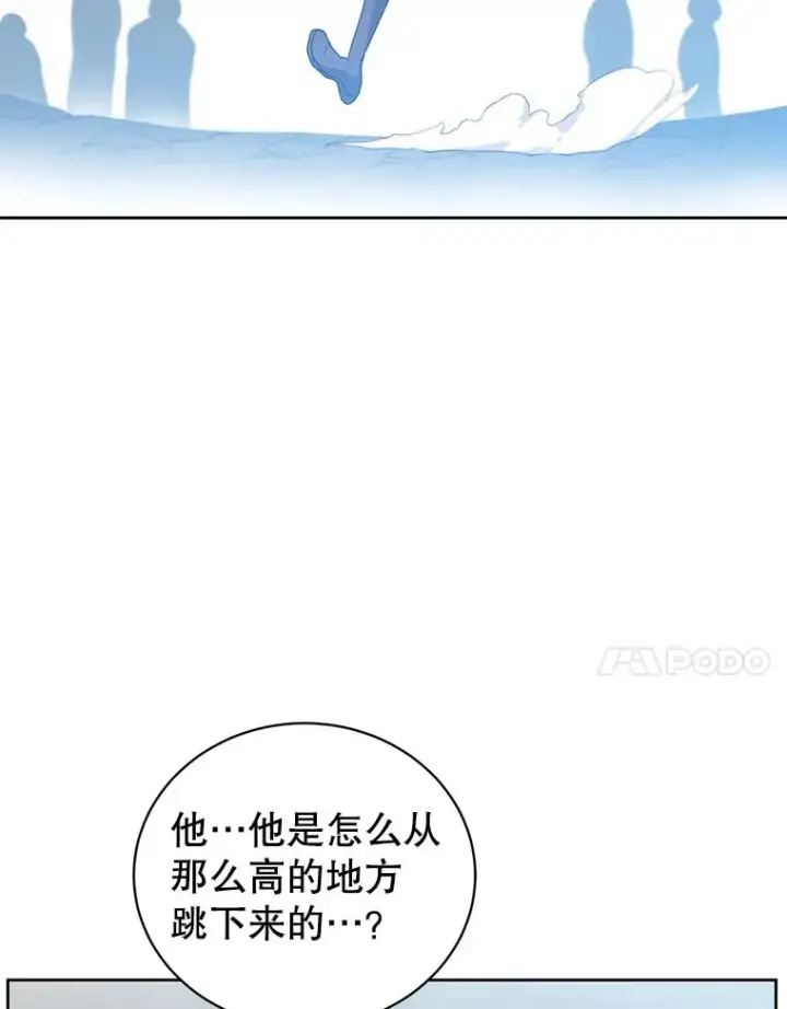 《顶级英雄归来》122.贝尔布什山城图96