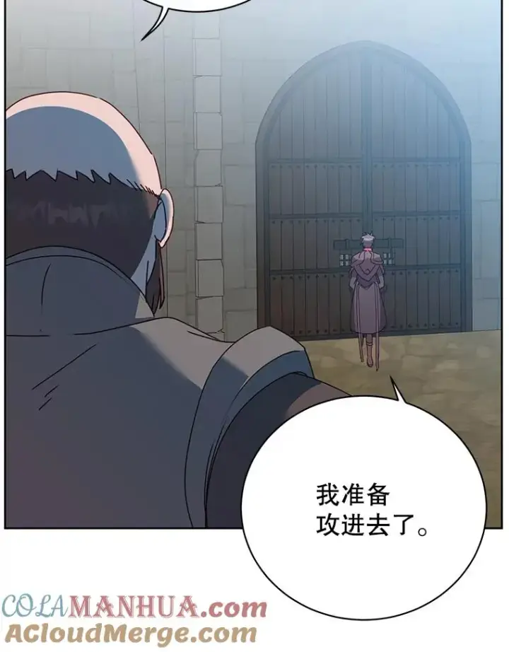 《顶级英雄归来》122.贝尔布什山城图97